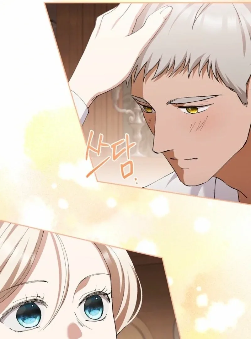 There Is No Need To Be Obsessed Chapter 64 page 83