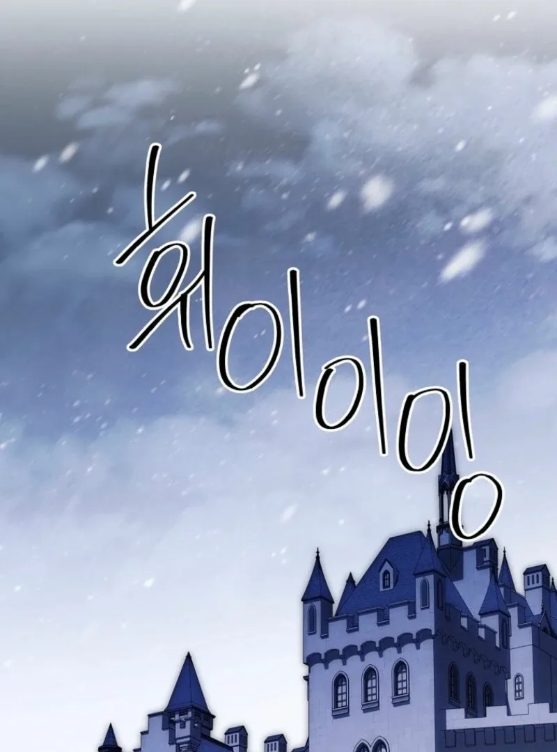 There Is No Need To Be Obsessed Chapter 66 page 4