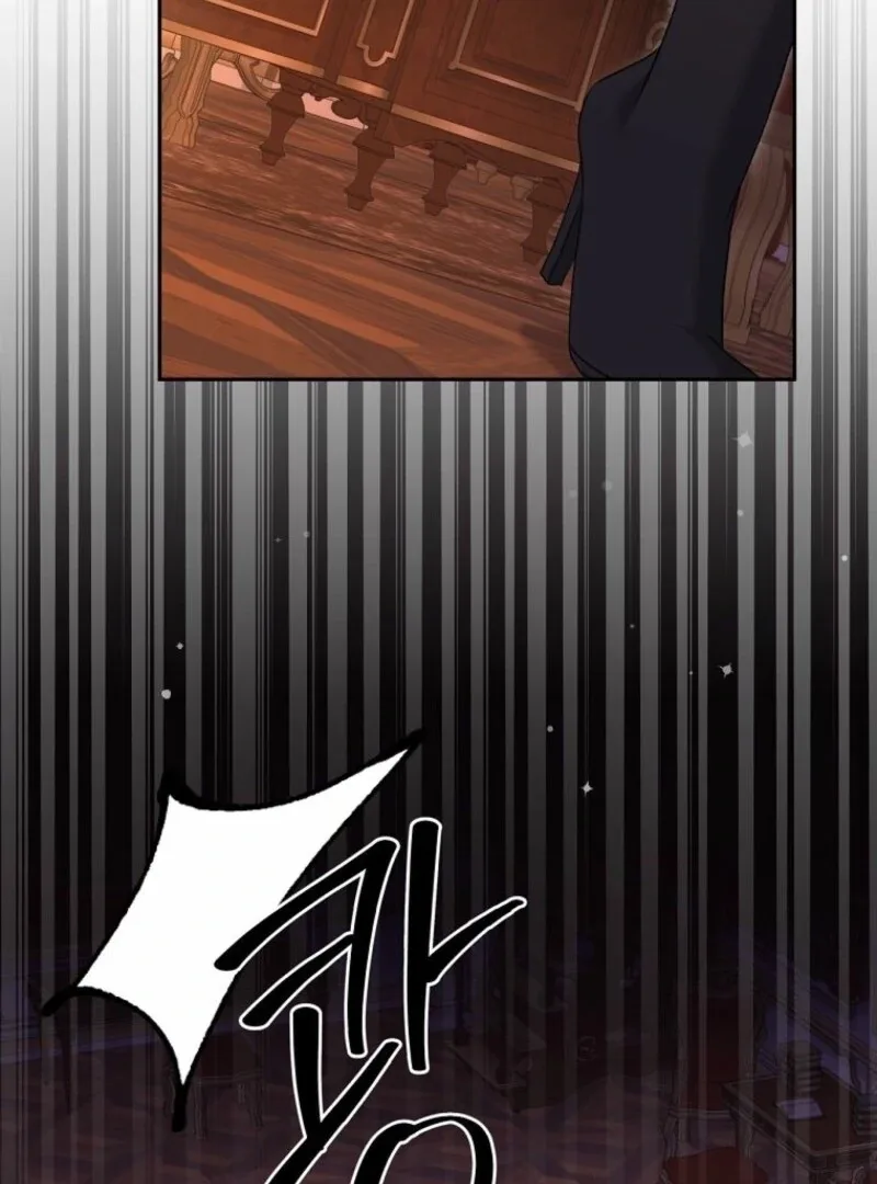 There Is No Need To Be Obsessed Chapter 68 page 93