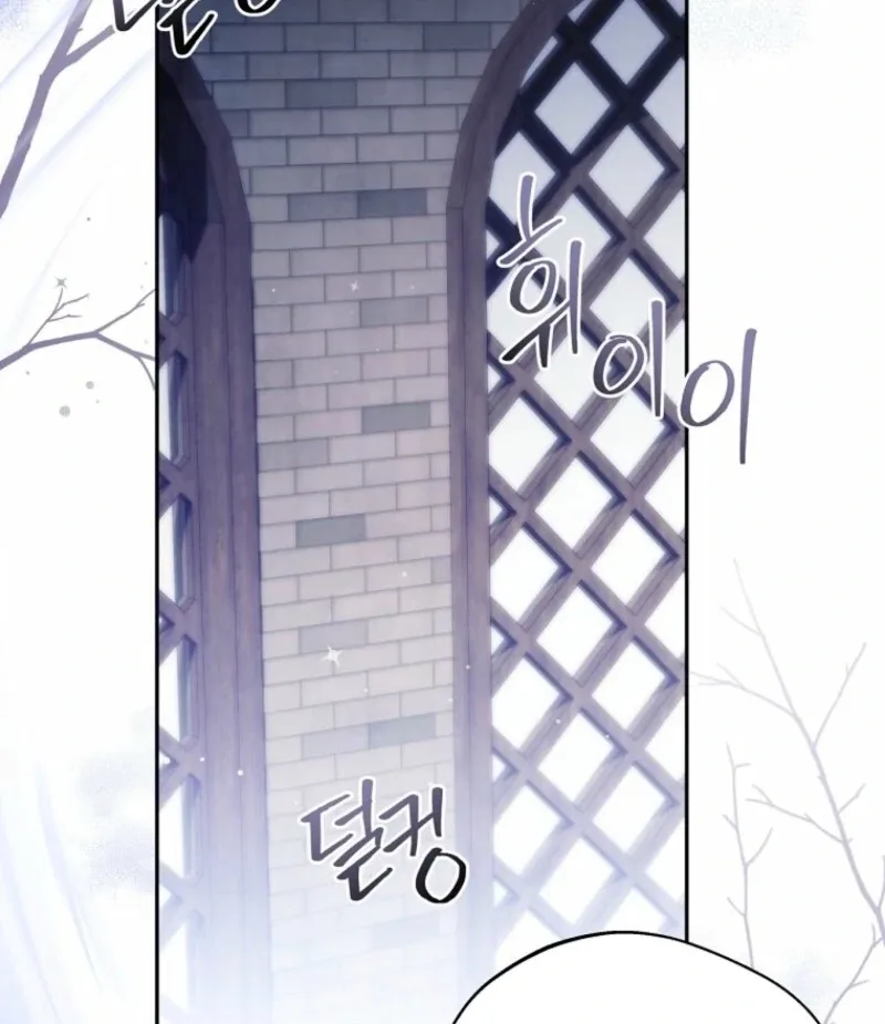 There Is No Need To Be Obsessed Chapter 66 page 42