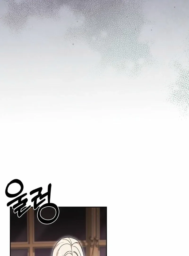 There Is No Need To Be Obsessed Chapter 69 page 80