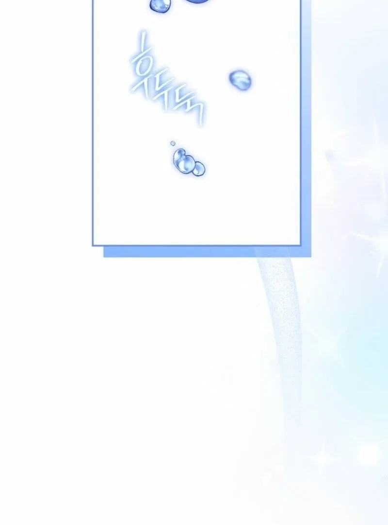 There Is No Need To Be Obsessed Chapter 69 page 54
