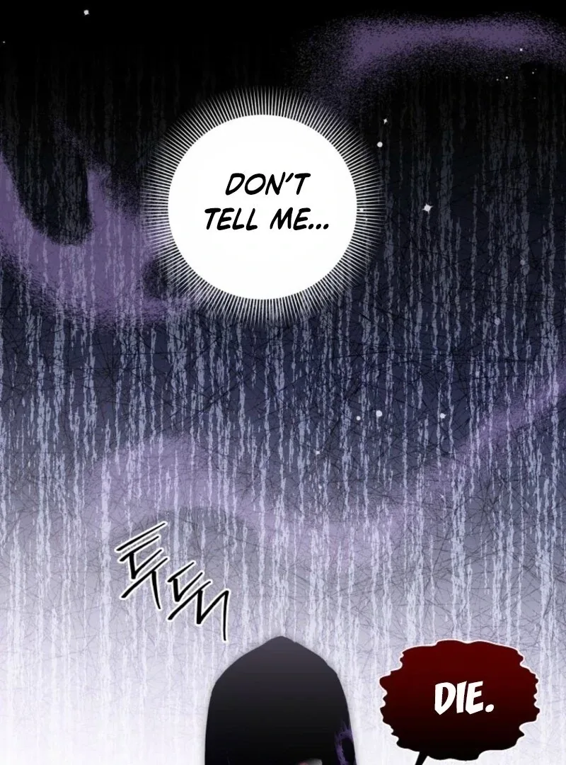 There Is No Need To Be Obsessed Chapter 69 page 21