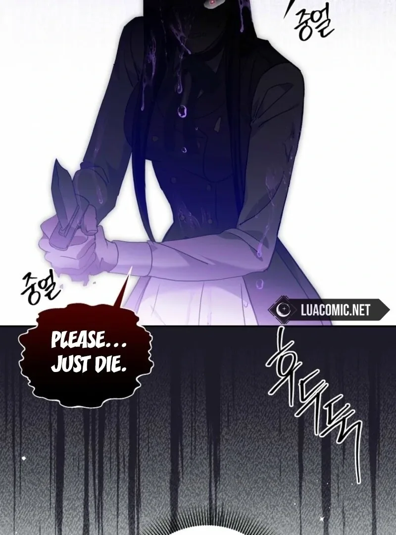 There Is No Need To Be Obsessed Chapter 69 page 22
