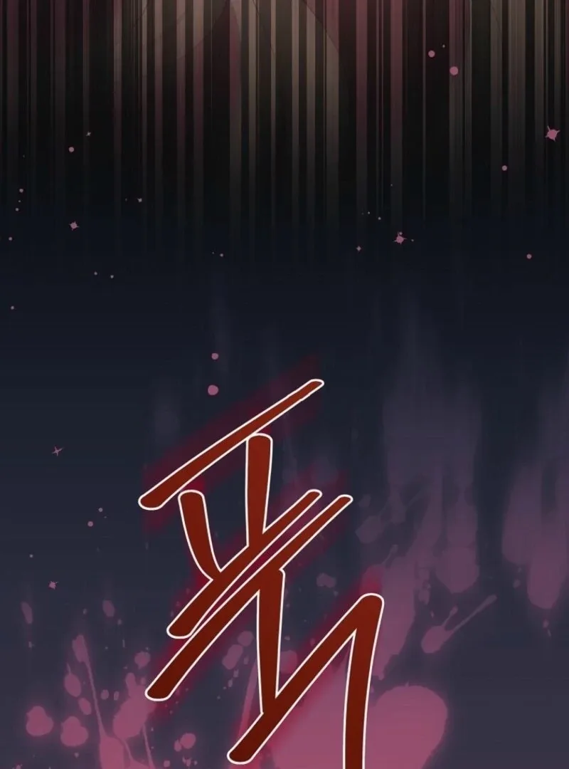 There Is No Need To Be Obsessed Chapter 69 page 7
