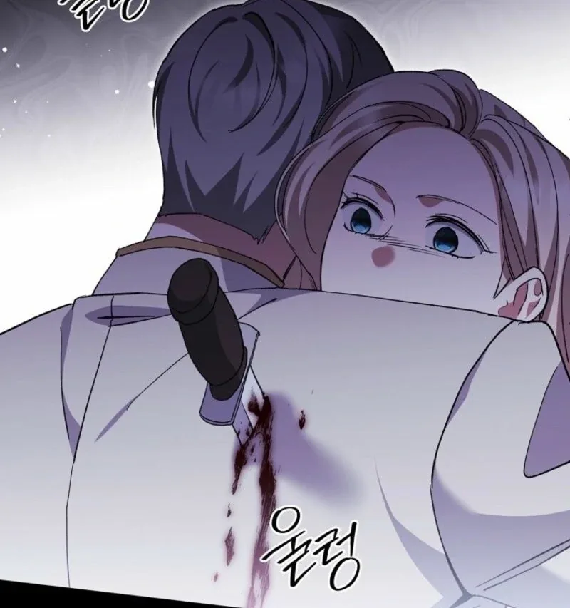 There Is No Need To Be Obsessed Chapter 69 page 41