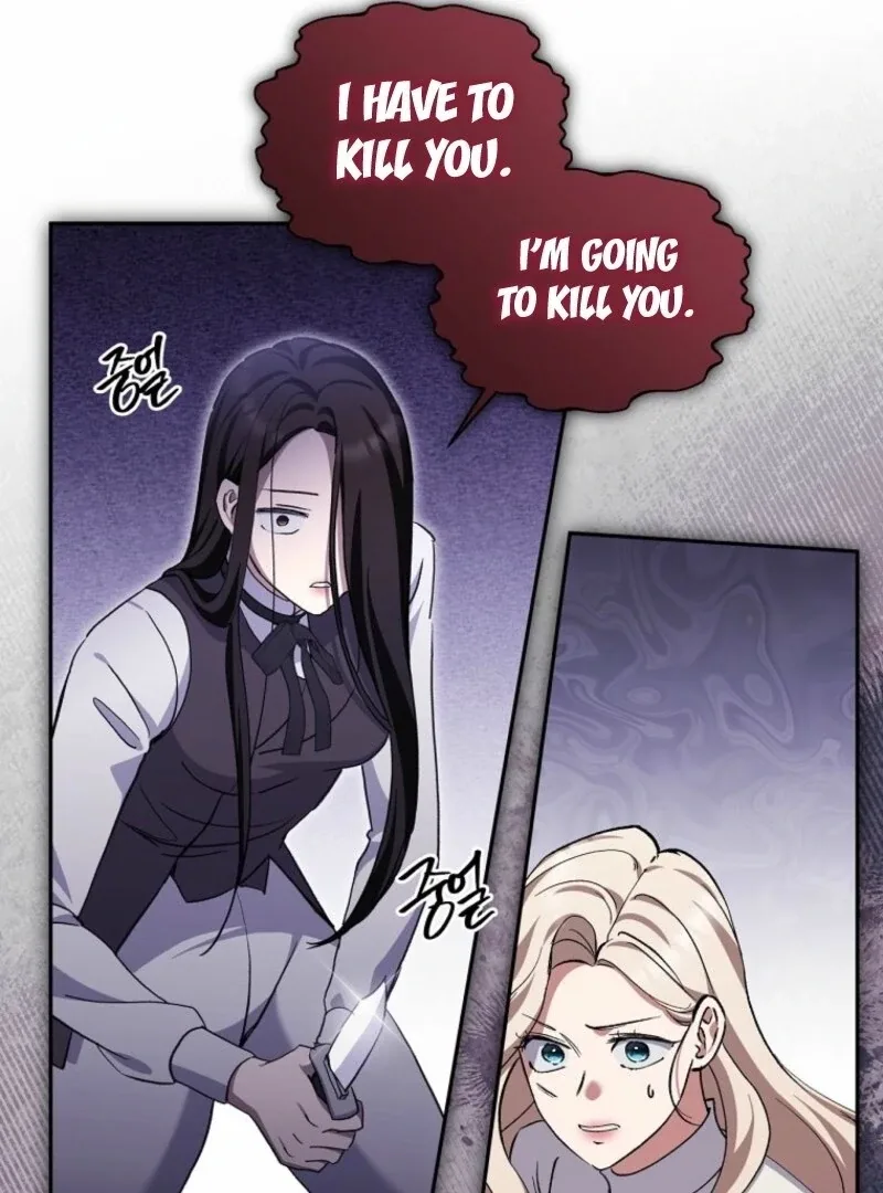 There Is No Need To Be Obsessed Chapter 69 page 15
