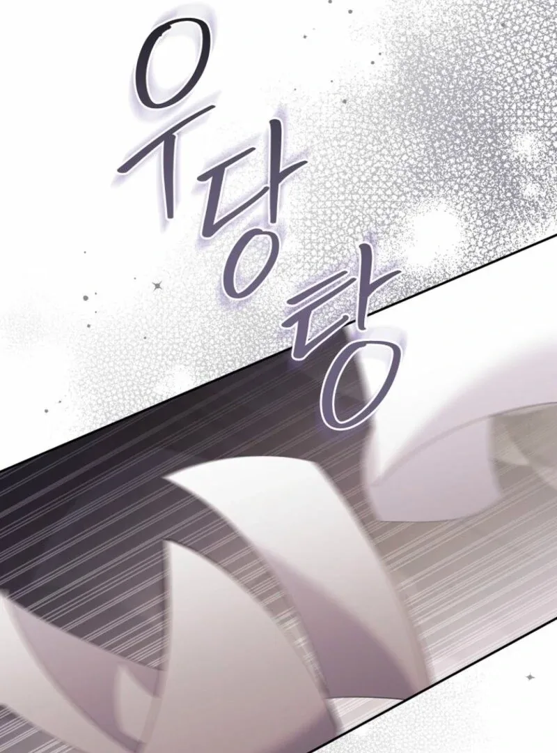 There Is No Need To Be Obsessed Chapter 69 page 11