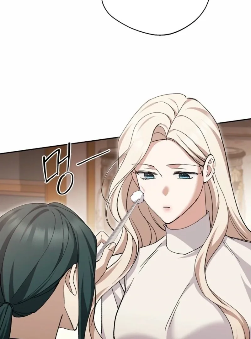 There Is No Need To Be Obsessed Chapter 69 page 67