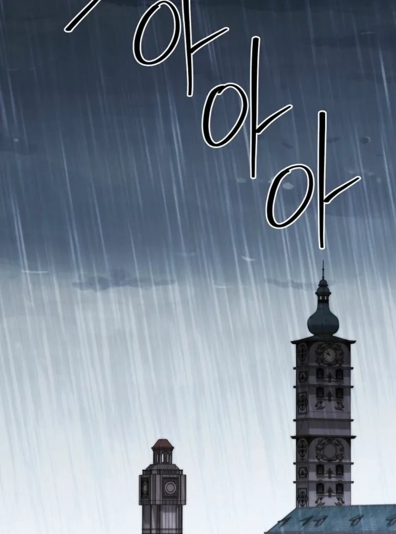 There Is No Need To Be Obsessed Chapter 69 page 103