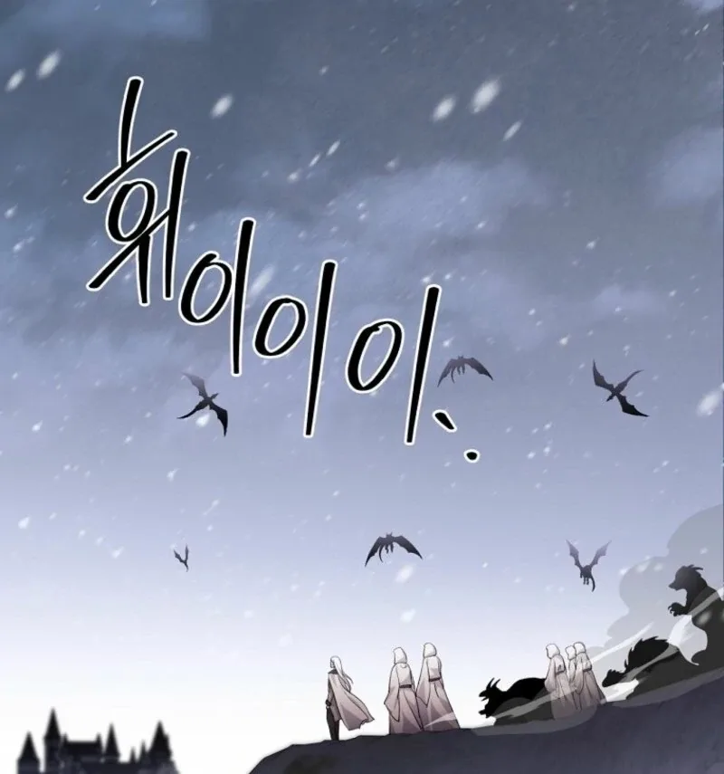There Is No Need To Be Obsessed Chapter 66 page 111