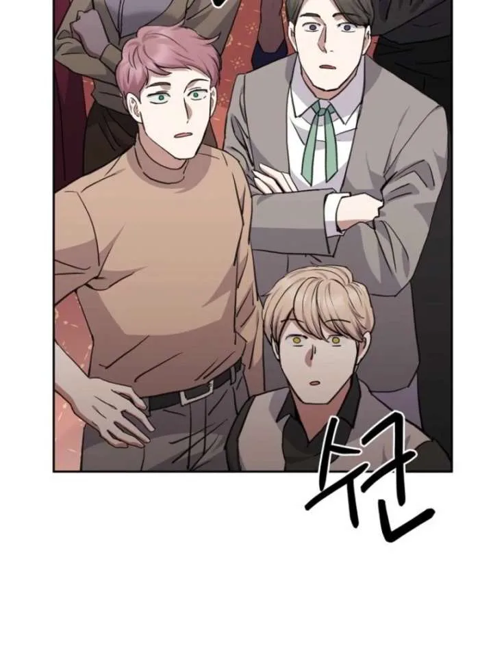There Is No Need To Be Obsessed Chapter 71 page 55