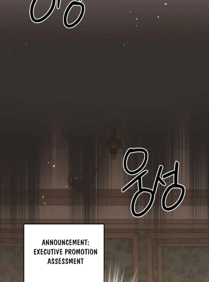 There Is No Need To Be Obsessed Chapter 71 page 52