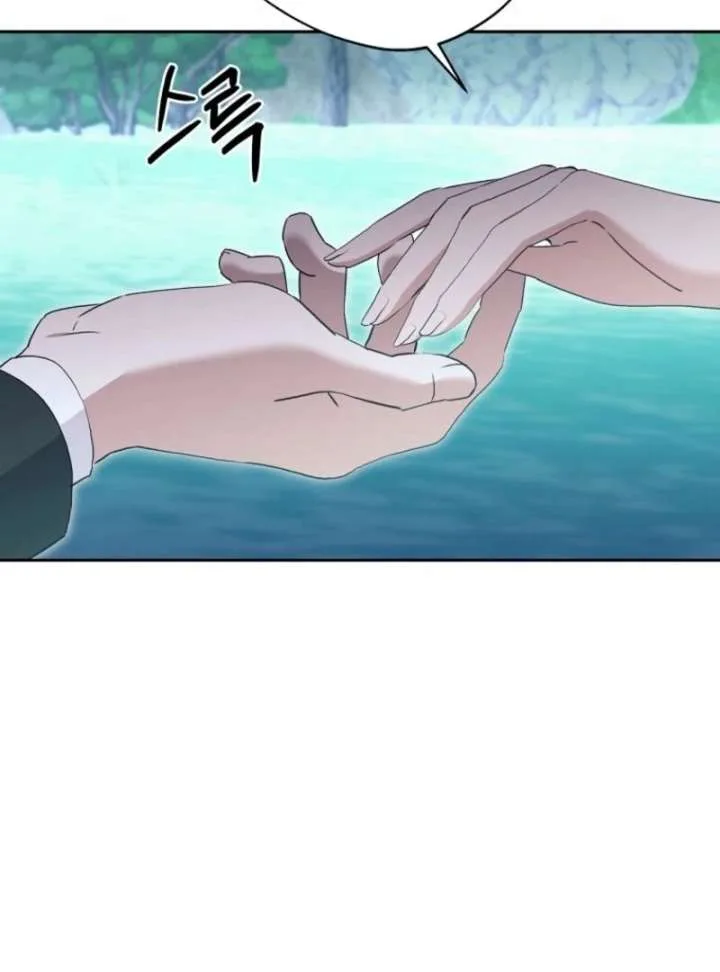 There Is No Need To Be Obsessed Chapter 71 page 9