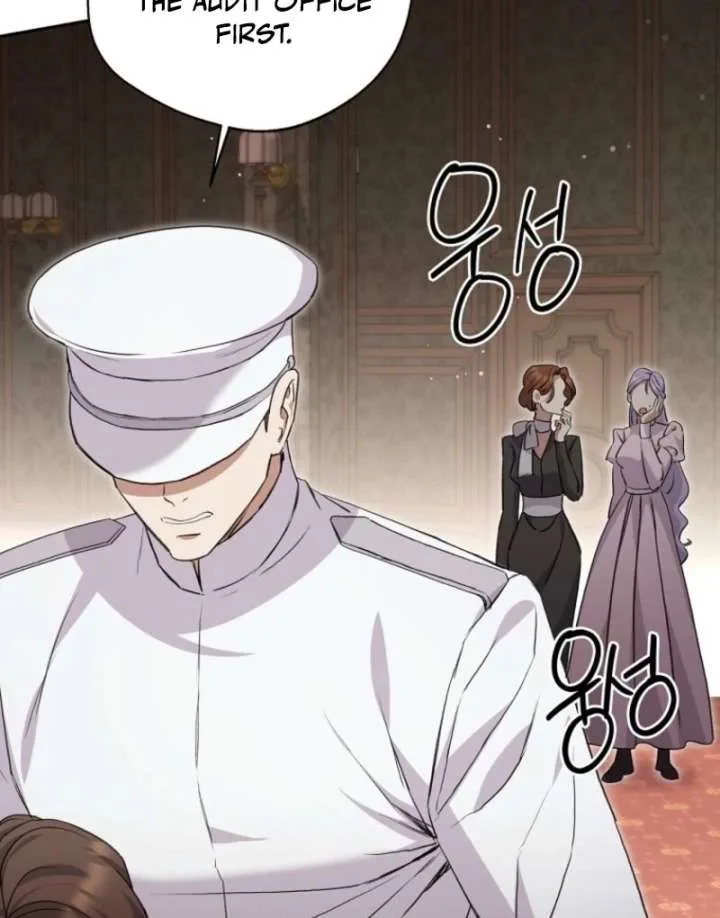 There Is No Need To Be Obsessed Chapter 71 page 42