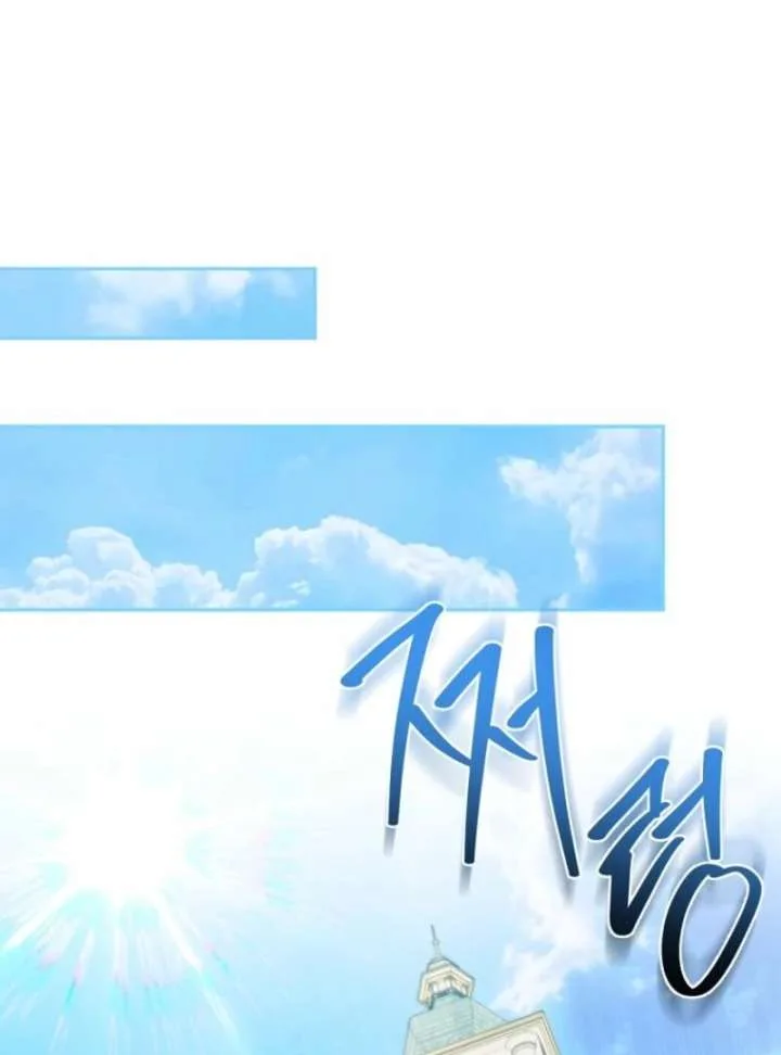 There Is No Need To Be Obsessed Chapter 71 page 37