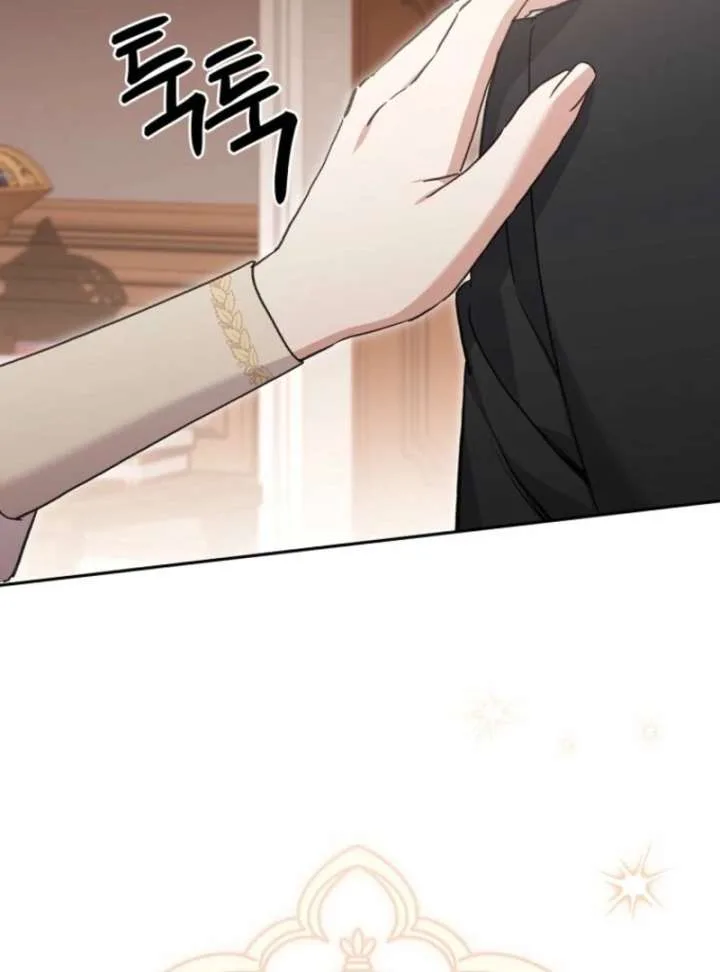 There Is No Need To Be Obsessed Chapter 71 page 77