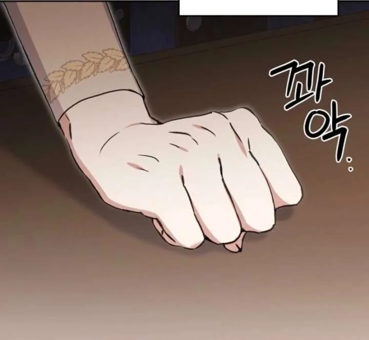 There Is No Need To Be Obsessed Chapter 71 page 125