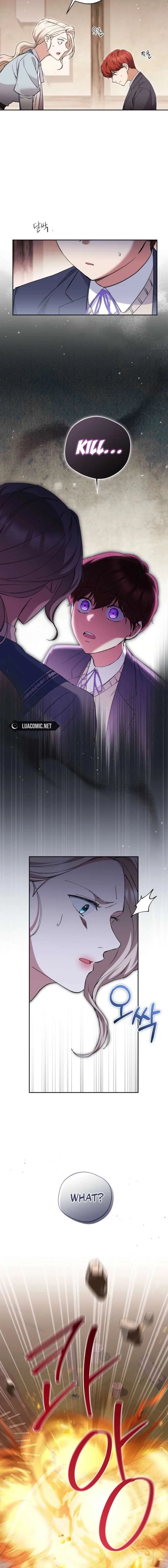 There Is No Need To Be Obsessed Chapter 73 page 17
