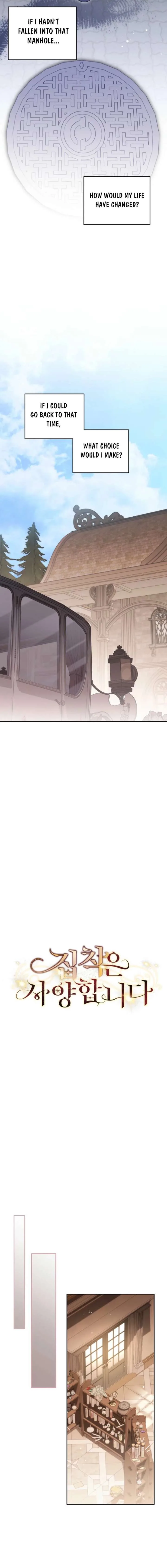There Is No Need To Be Obsessed Chapter 73 page 5
