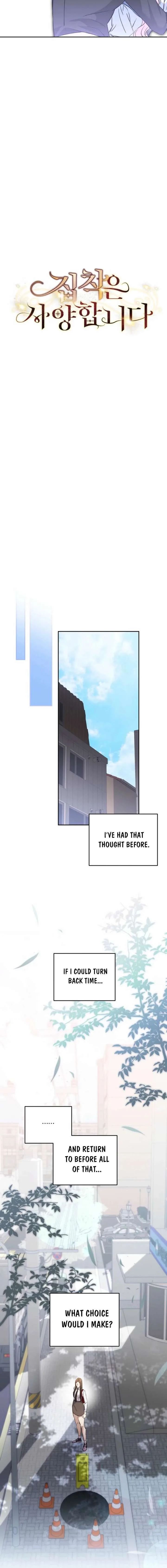 There Is No Need To Be Obsessed Chapter 75 page 9
