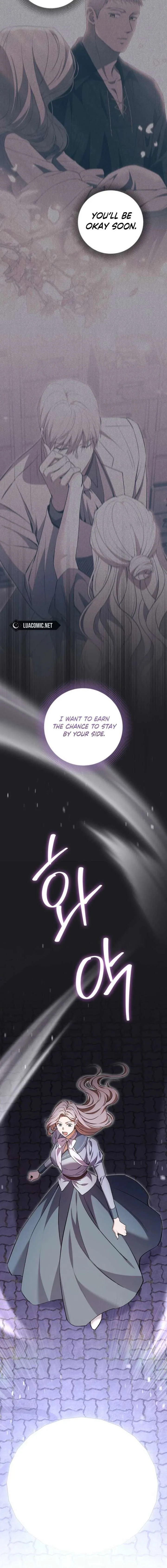 There Is No Need To Be Obsessed Chapter 75 page 15