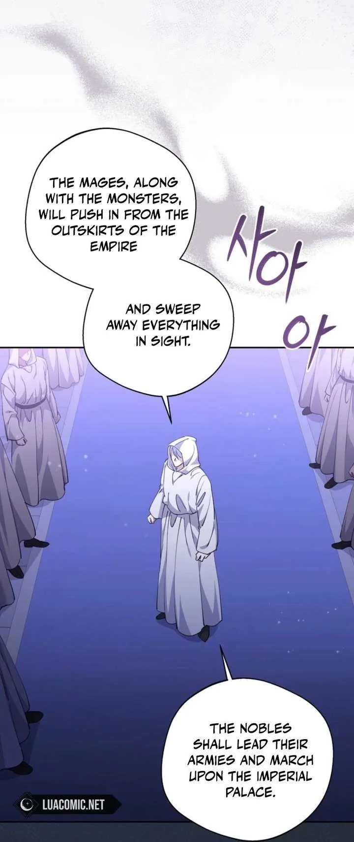 There Is No Need To Be Obsessed Chapter 77 page 96