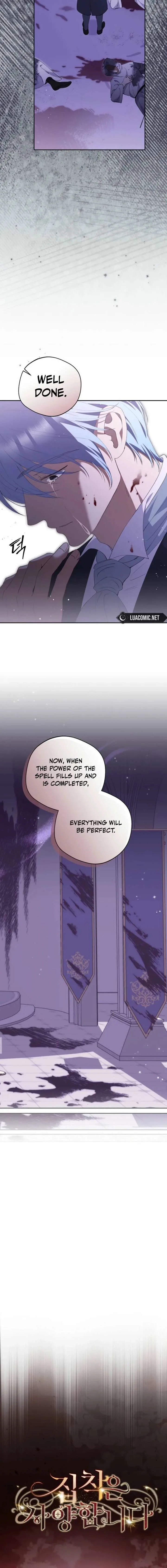 There Is No Need To Be Obsessed Chapter 79 page 6