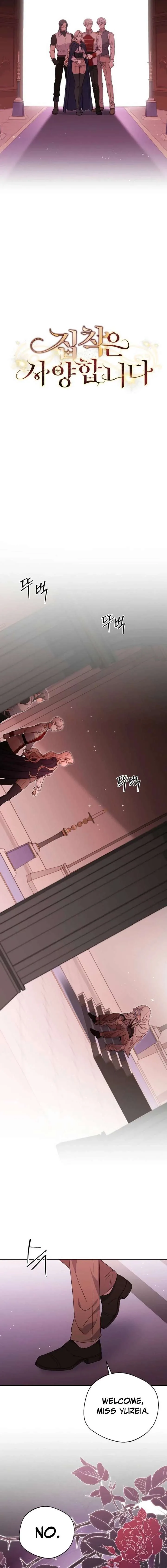 There Is No Need To Be Obsessed Chapter 80 page 6