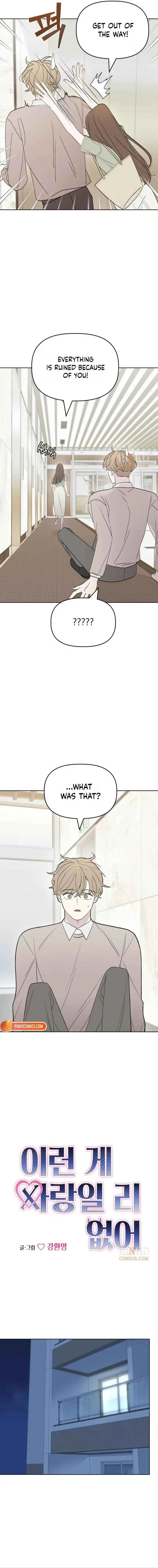 There’s No Way This Is Love Chapter 3 page 3