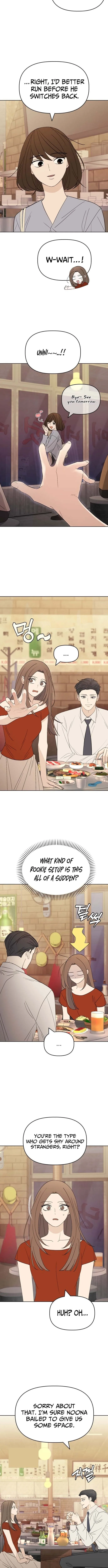 There’s No Way This Is Love Chapter 1 page 7