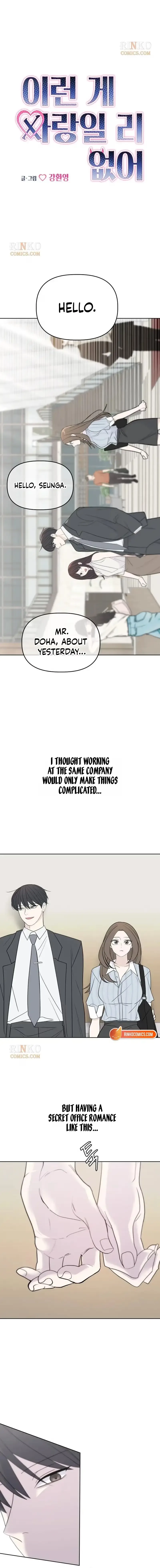 There’s No Way This Is Love Chapter 7 page 6