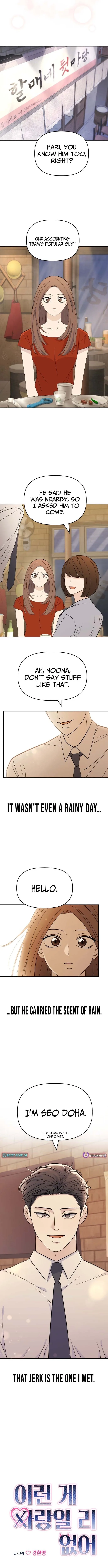 There’s No Way This Is Love Chapter 1 page 4