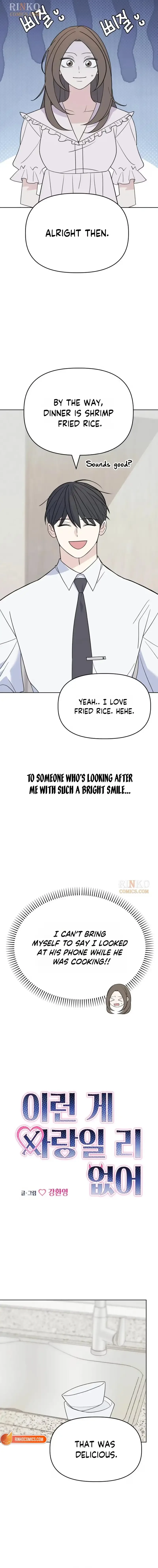 There’s No Way This Is Love Chapter 9 page 3