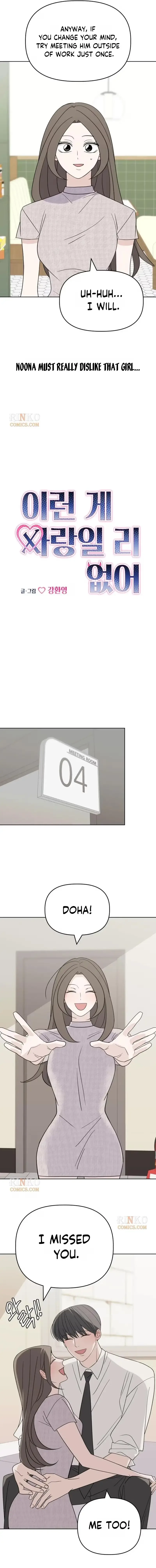 There’s No Way This Is Love Chapter 11 page 7