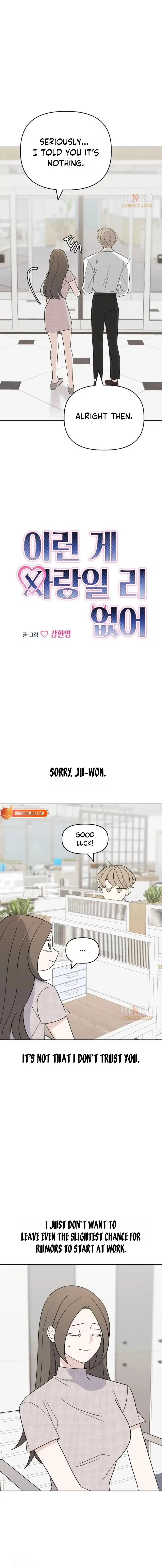 There’s No Way This Is Love Chapter 12 page 5