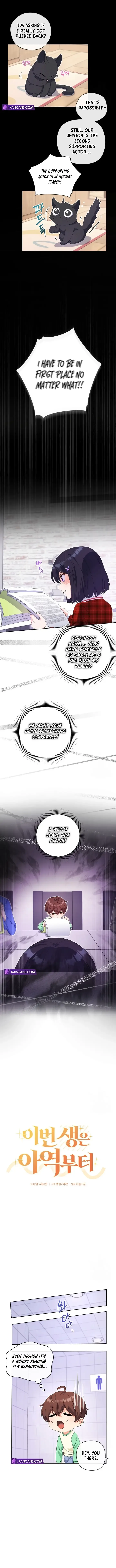 This Life Starts as a Child Actor Chapter 12 page 4
