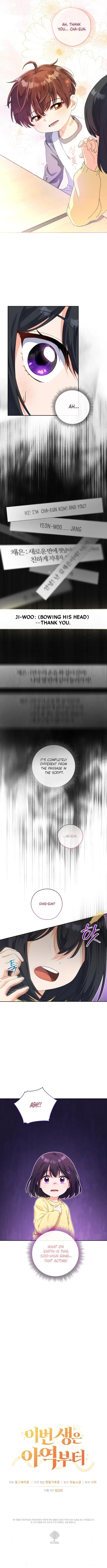 This Life Starts as a Child Actor Chapter 13 page 13