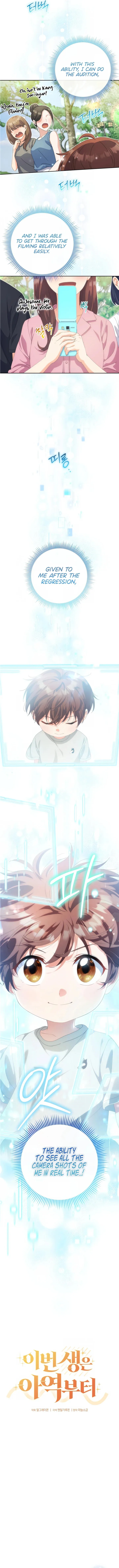 This Life Starts as a Child Actor Chapter 21 page 7