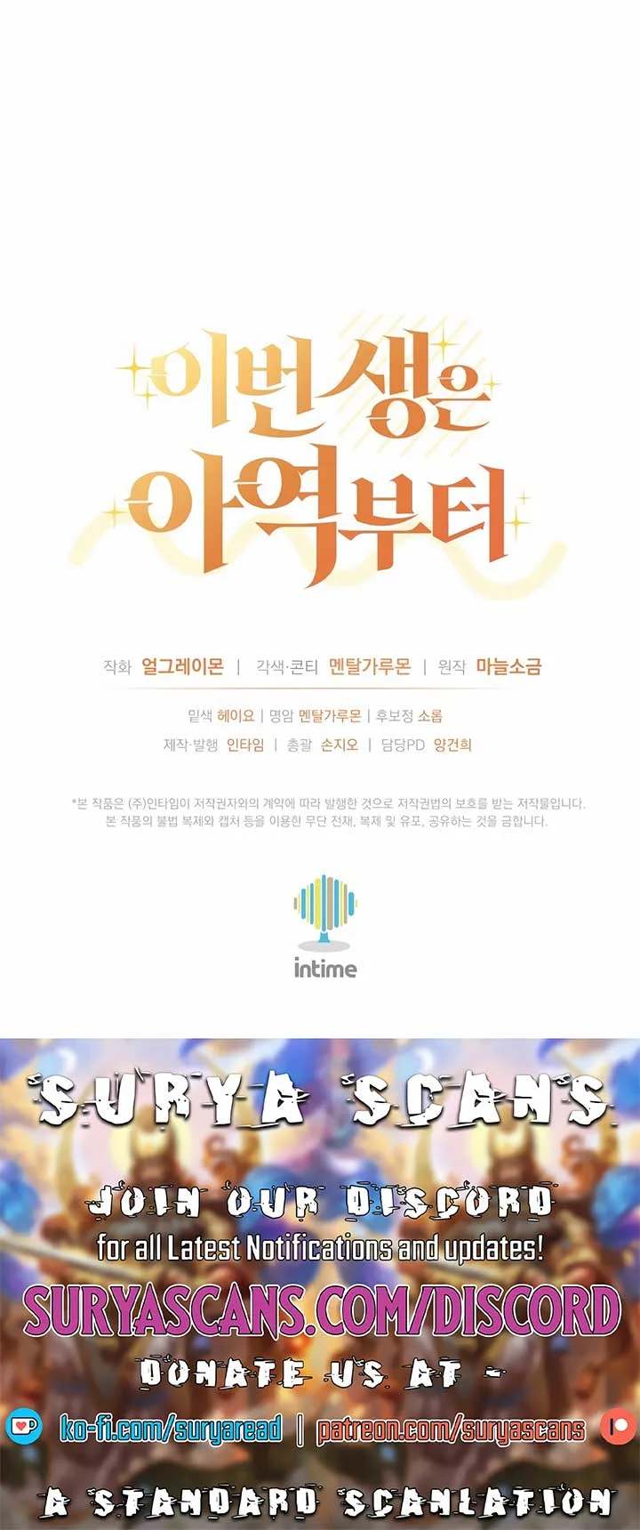 This Life Starts as a Child Actor Chapter 34 page 18