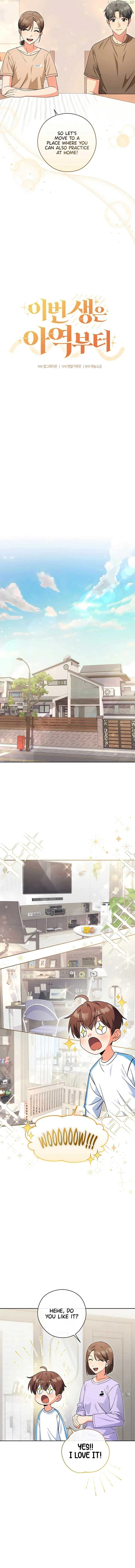 This Life Starts as a Child Actor Chapter 45 page 5