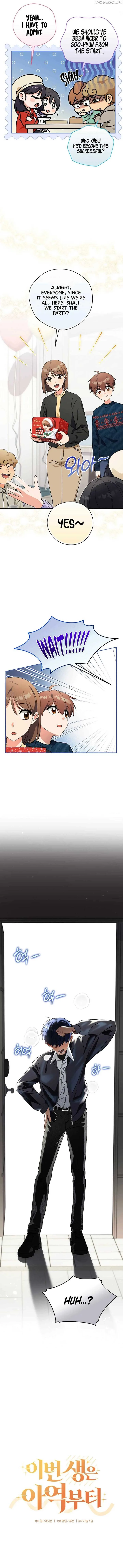This Life Starts as a Child Actor Chapter 60 page 7
