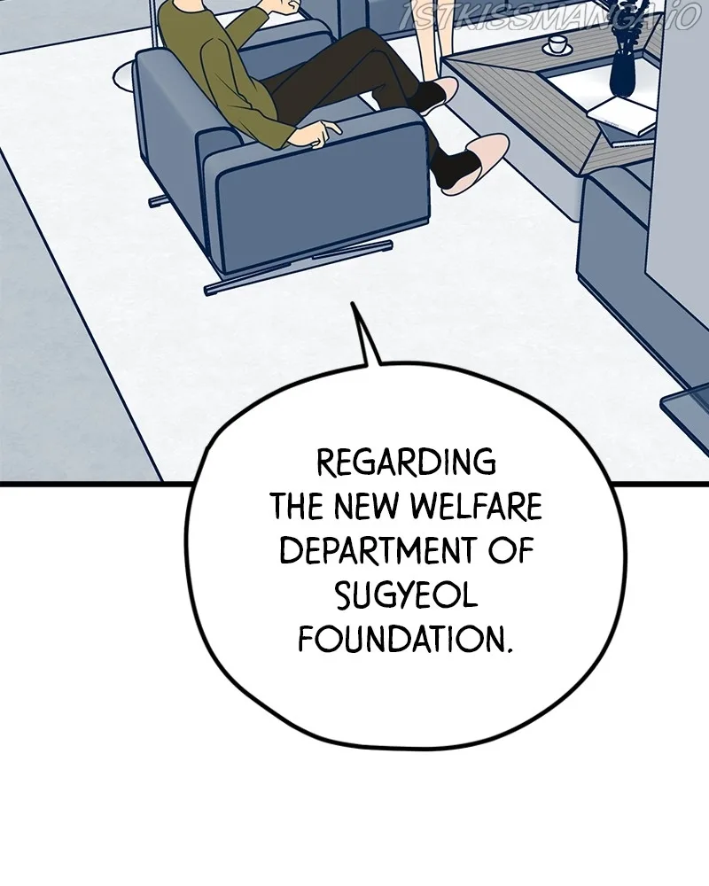 Throw the Trash in the Trash cane Chapter 25 page 15