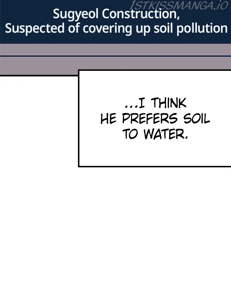 Throw the Trash in the Trash cane Chapter 25 page 78