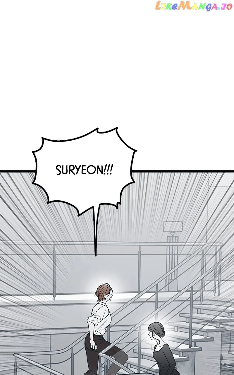 Throw the Trash in the Trash cane Chapter 76 page 7
