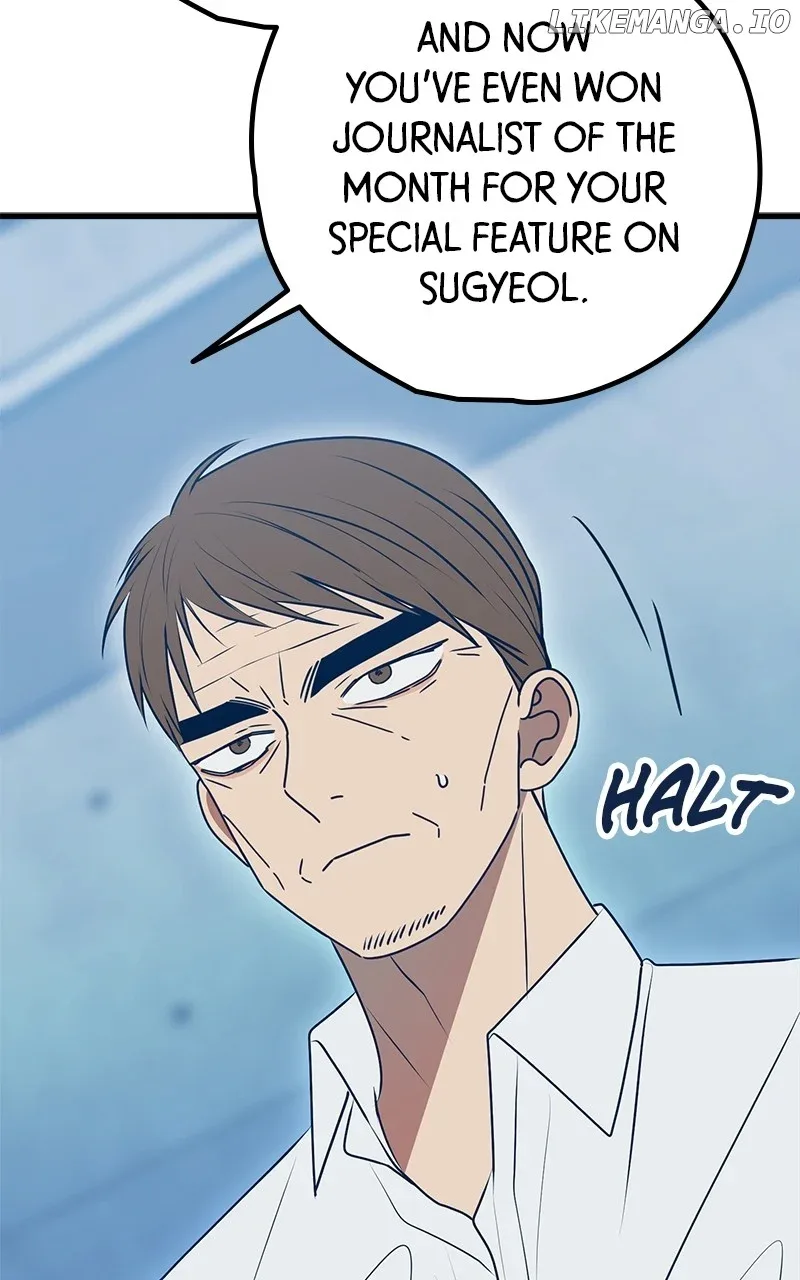 Throw the Trash in the Trash cane Chapter 116 page 13