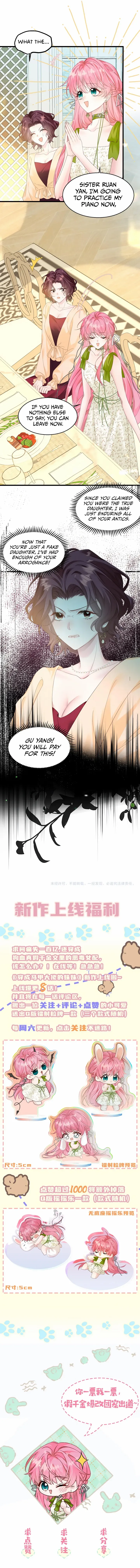 Transmigrating as the Younger Sister of a Bigshot with Multiple Identities Chapter 3 page 7