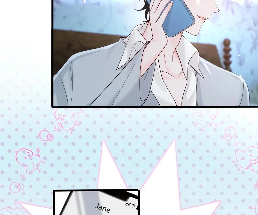 Transmigrating as the Younger Sister of a Bigshot with Multiple Identities Chapter 25 page 14