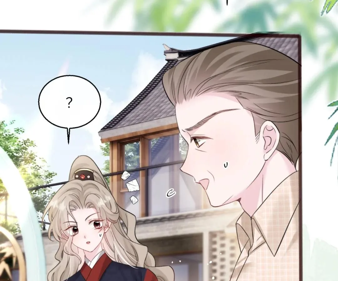 Transmigrating as the Younger Sister of a Bigshot with Multiple Identities Chapter 56 page 13