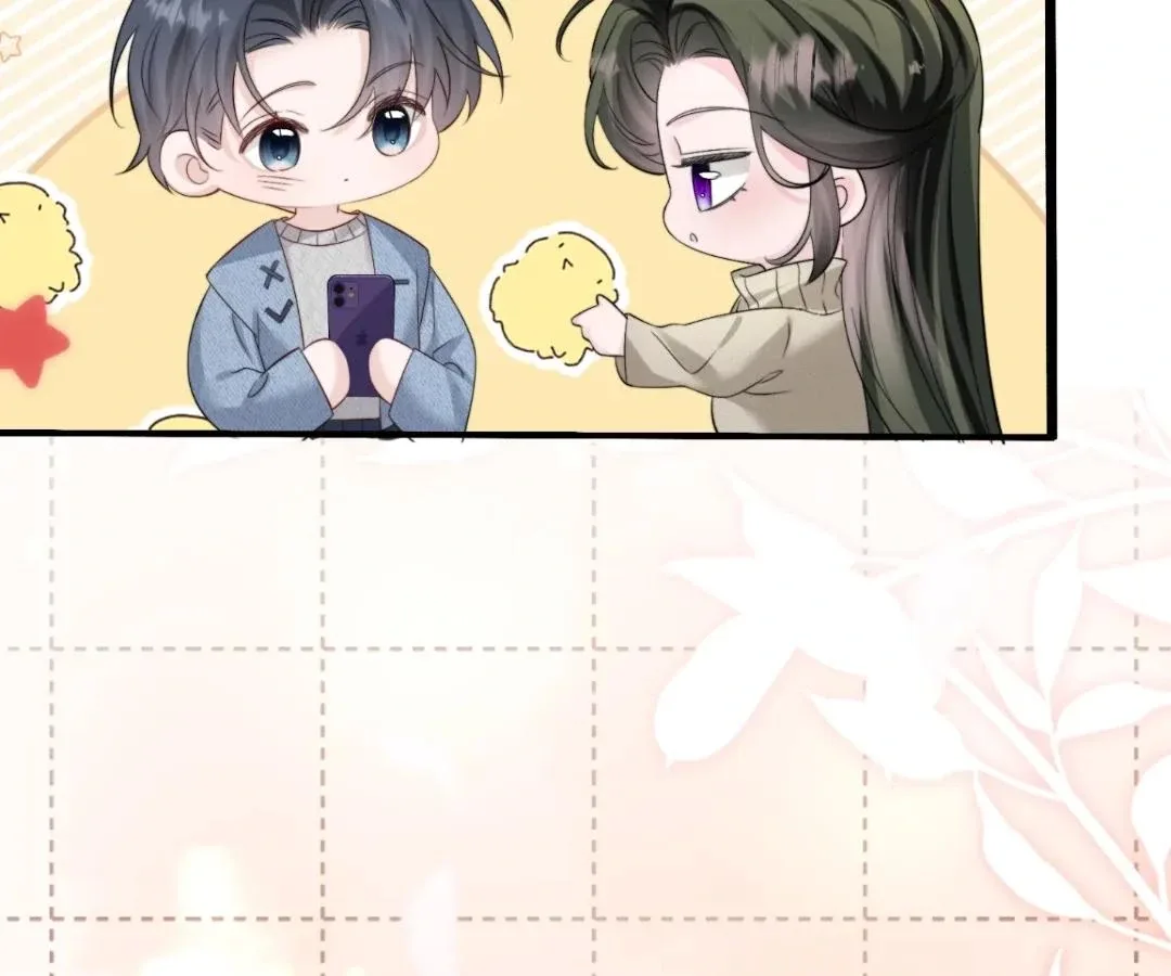 Transmigrating as the Younger Sister of a Bigshot with Multiple Identities Chapter 57 page 17